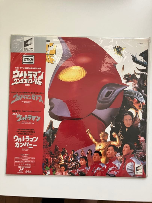Ultraman