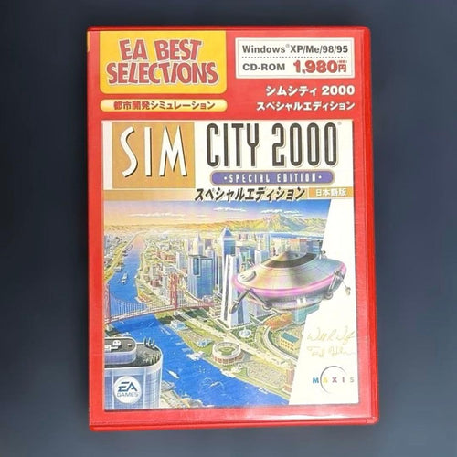 Other 2000 Ea Windows