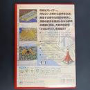 Other 2000 Ea Windows