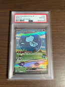 Pok Mon Trading Card Game Psa10 Ex Sar