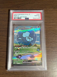 Pok Mon Trading Card Game Psa10 Ex Sar