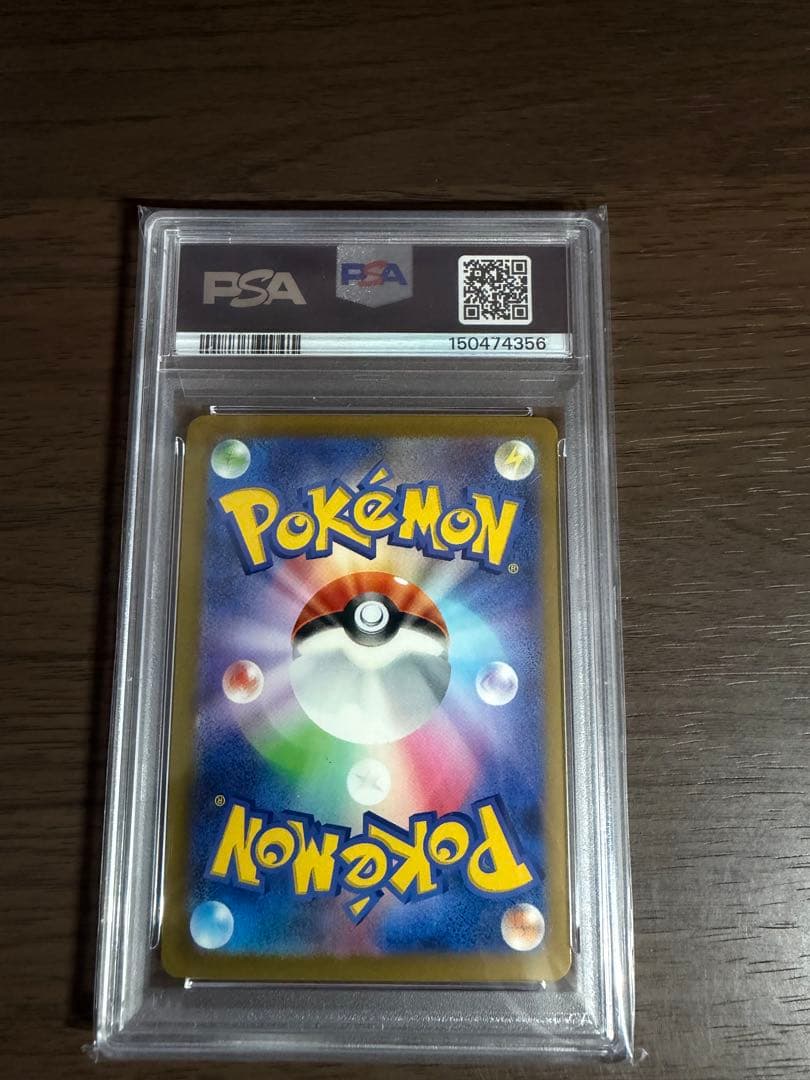 Pok Mon Trading Card Game Psa10 Ex Sar