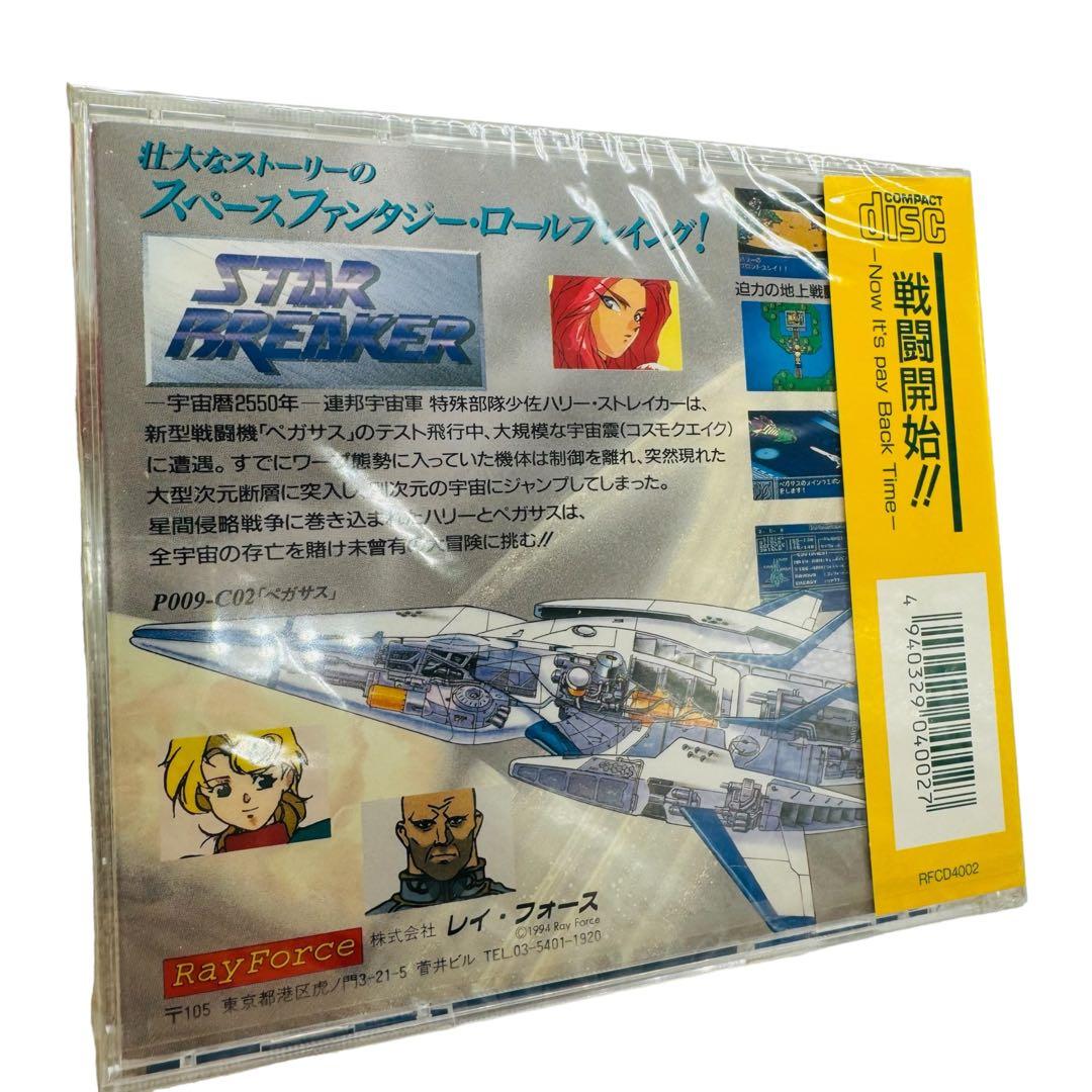 Games Pce Super Cd-Rom2