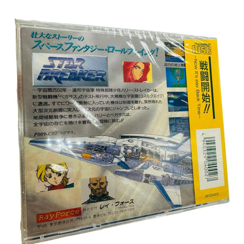 Games Pce Super Cd-Rom2