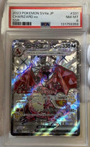 Pokemon Card Game 2023 Ex Ssr #331