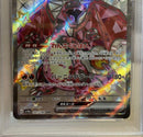 Pokemon Card Game 2023 Ex Ssr #331
