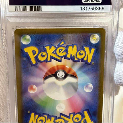 Pokemon Card Game 2023 Ex Ssr #331