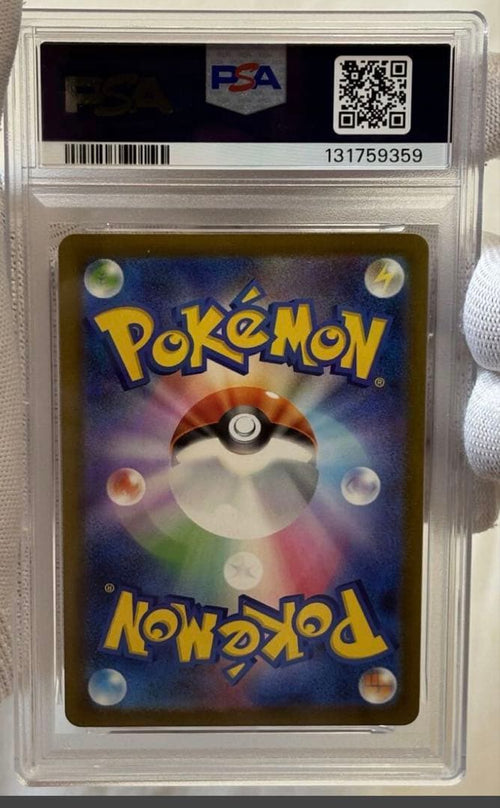 Pokemon Card Game 2023 Ex Ssr #331