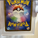 Pokemon Card Game 2023 Ex Ssr #331