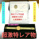 Metal Belt Rolene