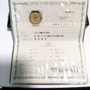 Metal Belt Rolene