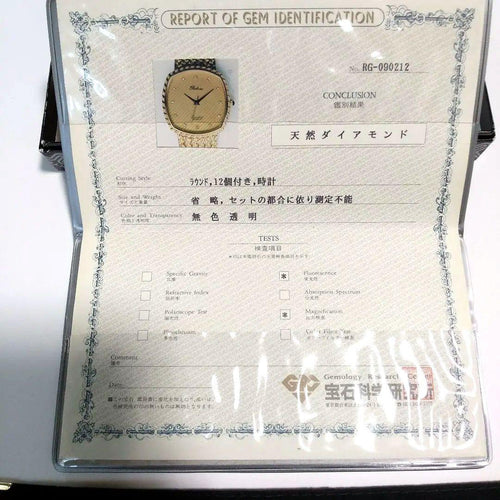 Metal Belt Rolene