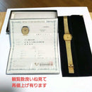 Metal Belt Rolene