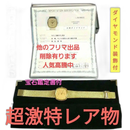 Metal Belt Rolene