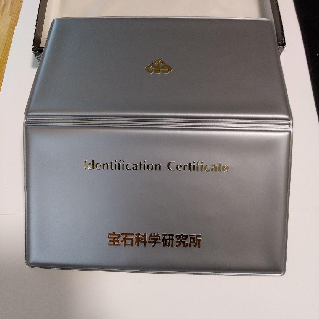 Metal Belt Rolene