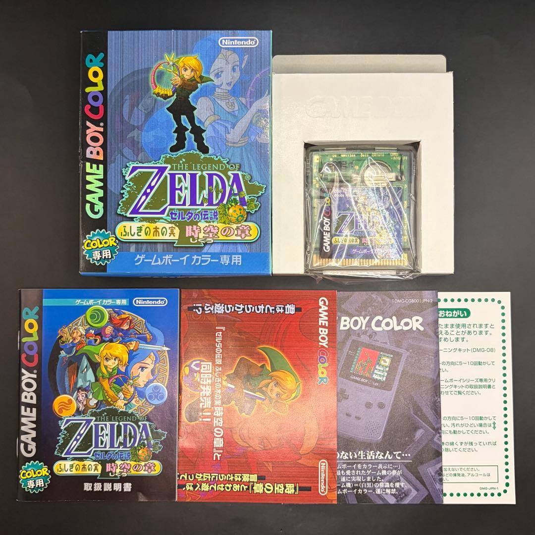Gameboy Games Gb 3