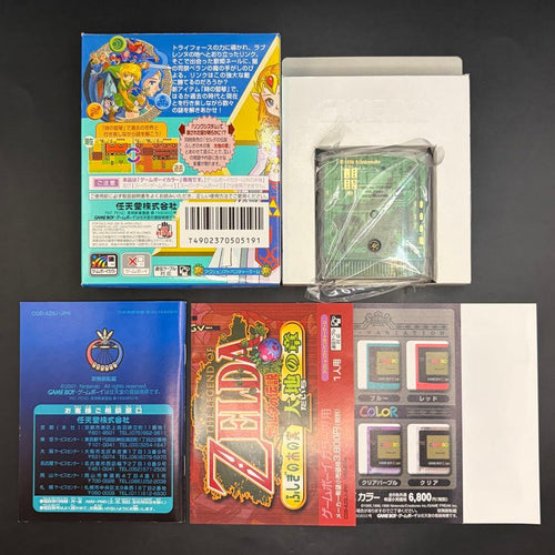 Gameboy Games Gb 3
