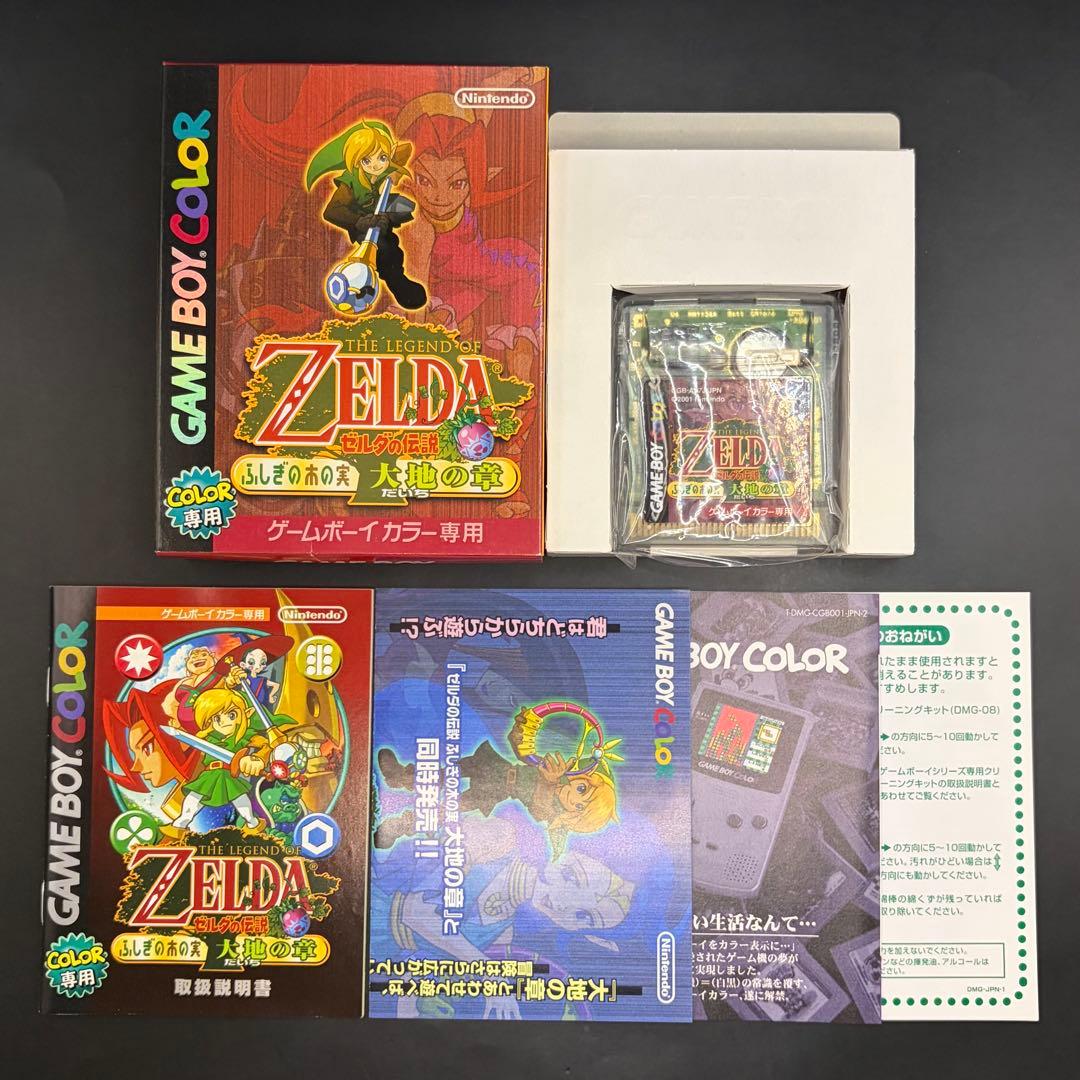 Gameboy Games Gb 3