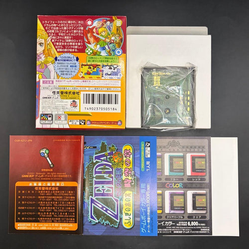 Gameboy Games Gb 3