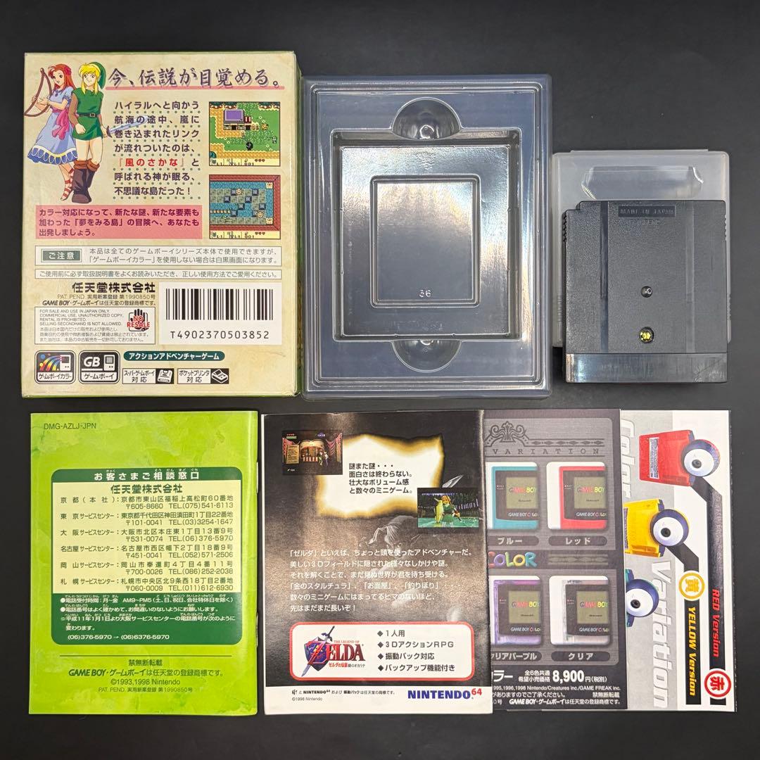 Gameboy Games Gb 3