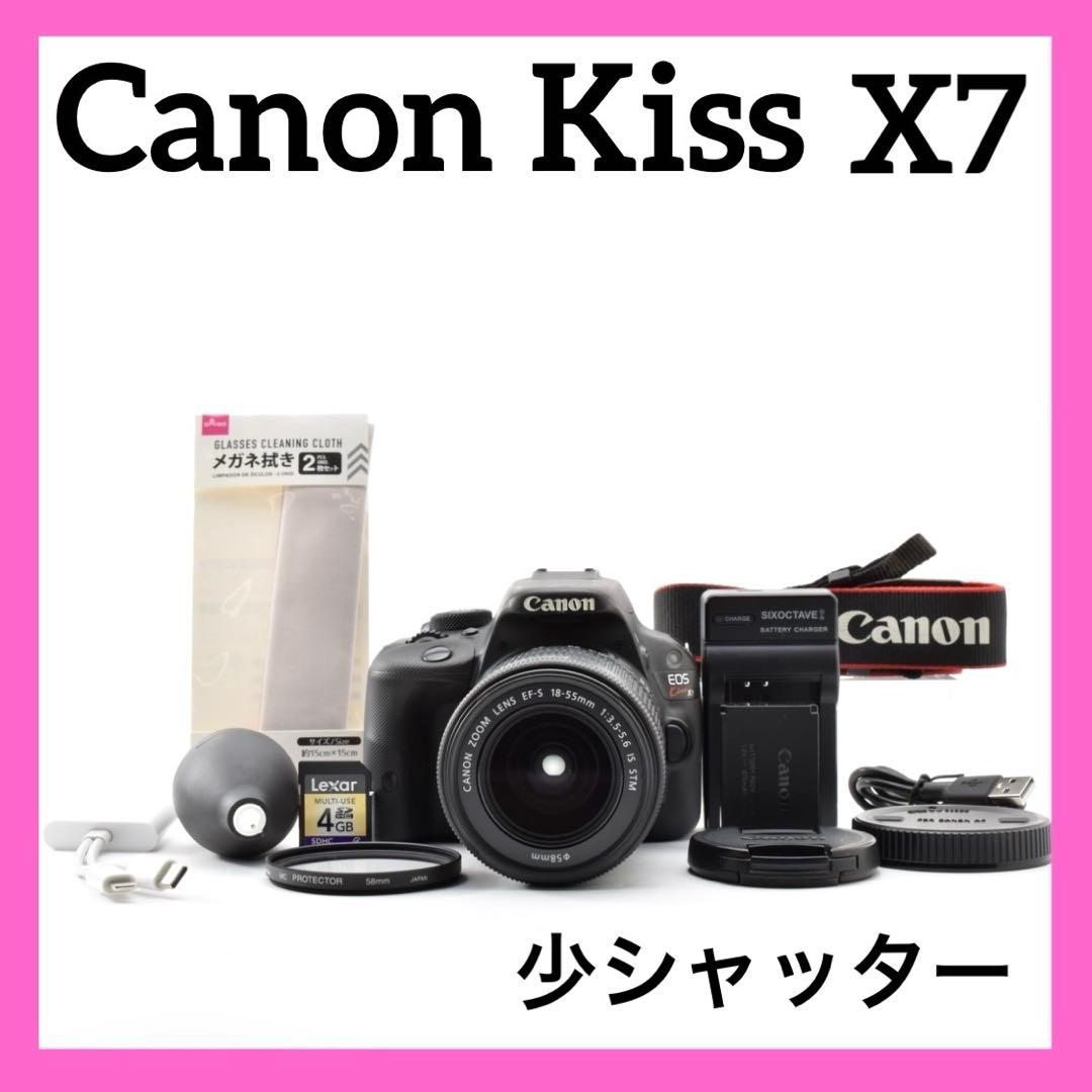 Canon Digital Slrs Kiss X7