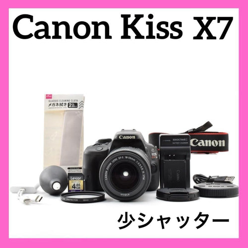Canon Digital Slrs Kiss X7