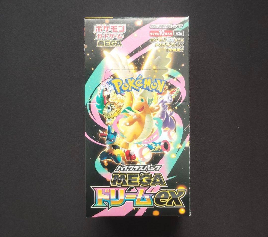 Pok Mon Trading Card Game S* Box Mega Ex