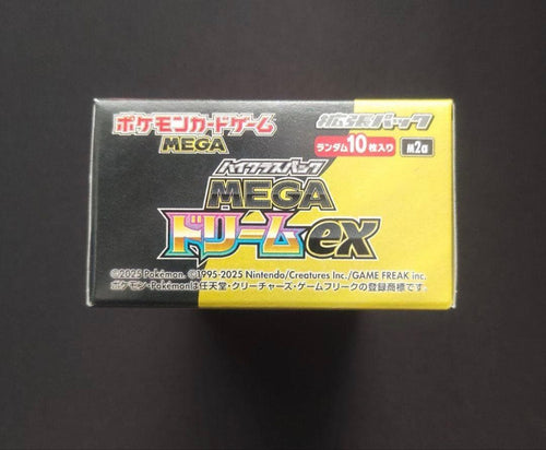 Pok Mon Trading Card Game Box Mega Ex