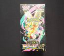 Pok Mon Trading Card Game Box Mega Ex