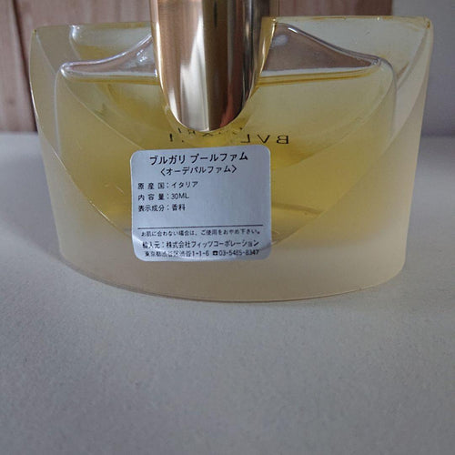 Bvlgari Perfume (Women)