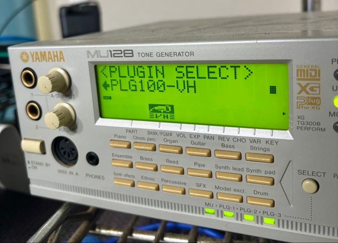 Yamaha Hardware Instruments Plg100-Vh