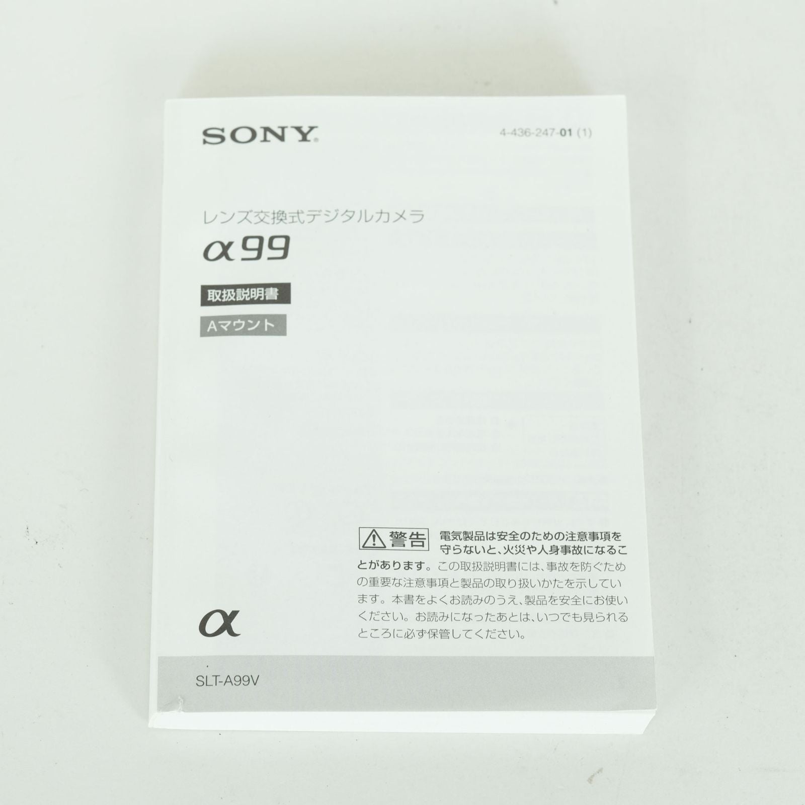 Sony Digital Slr 2 99 Slt-A99V A