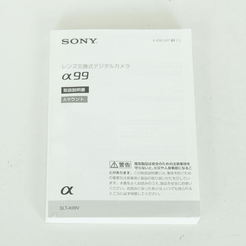 Sony Digital Slr 2 99 Slt-A99V A