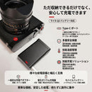 Leica Rechargeable Batteries Chargers Q3 Type-C 2In1