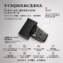 Leica Rechargeable Batteries Chargers Q3 Type-C 2In1