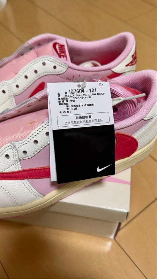 Nike Sneakers Air Jordan 1 Low Og
