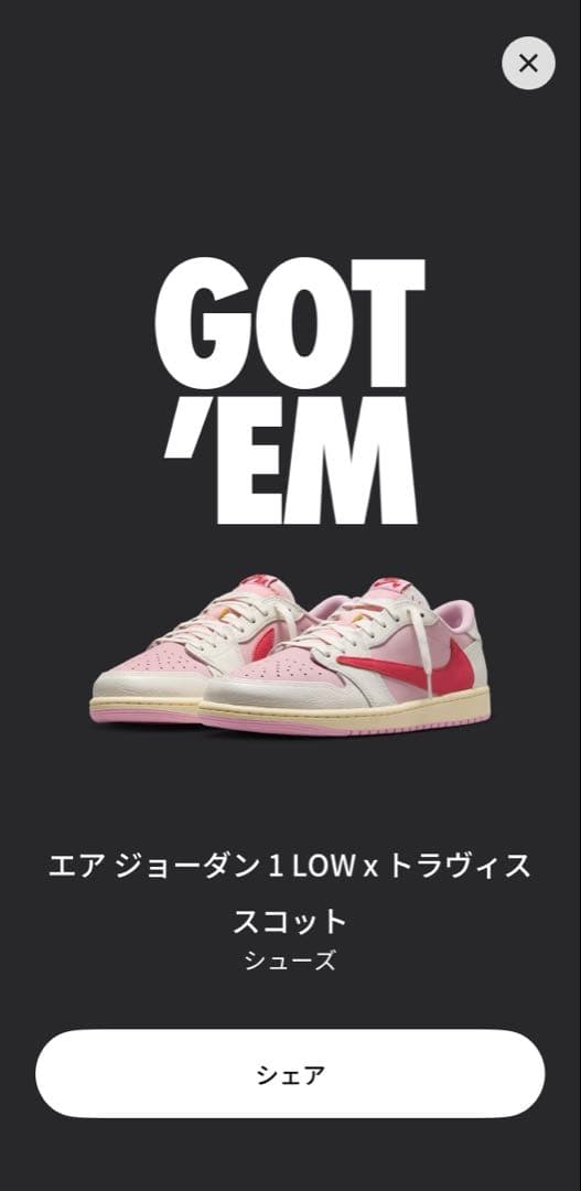 Nike Sneakers Air Jordan 1 Low Og