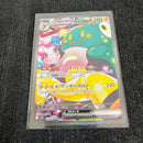 Pokemon Card Game Ex Sar