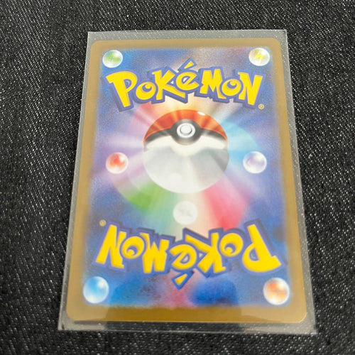 Pokemon Card Game Ex Sar
