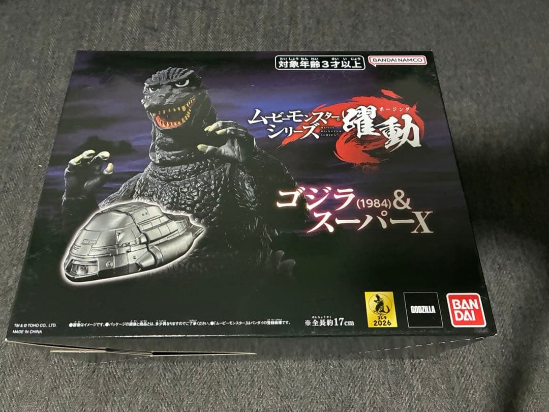 Premium Bandai Godzilla (1984) X