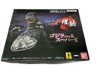 Premium Bandai Godzilla (1984) X