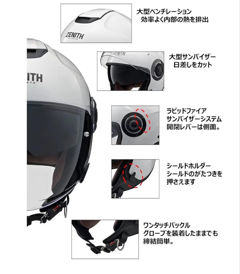 Yamaha Motor Jet Helmets Zenith Yj-22Ii S