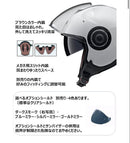 Yamaha Motor Jet Helmets Zenith Yj-22Ii S