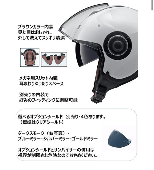 Yamaha Motor Jet Helmets Zenith Yj-22Ii S