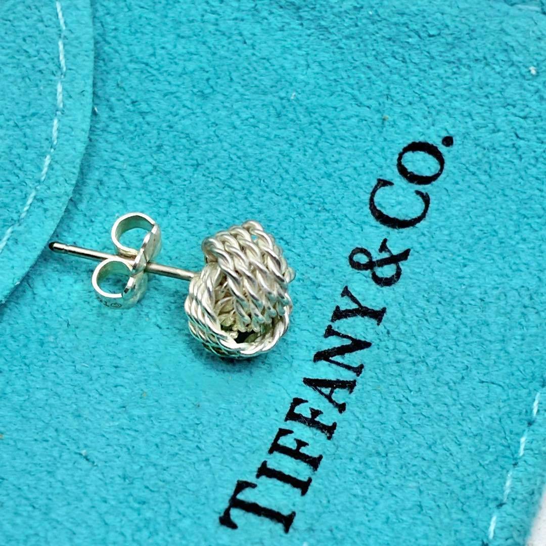 Tiffany Earrings (For One Ear)