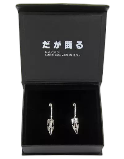 Accessories Rohan S G-Pen Accessory(G