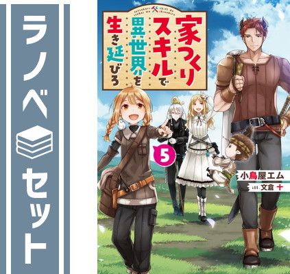Others 1-5 [Tankobon Softcover] And