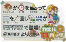 Soft Gba B