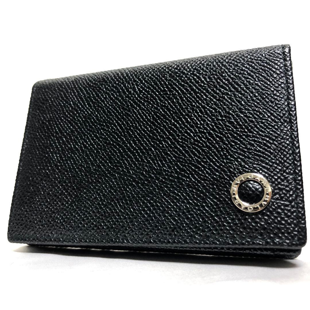 Bvlgari Business Card Holder