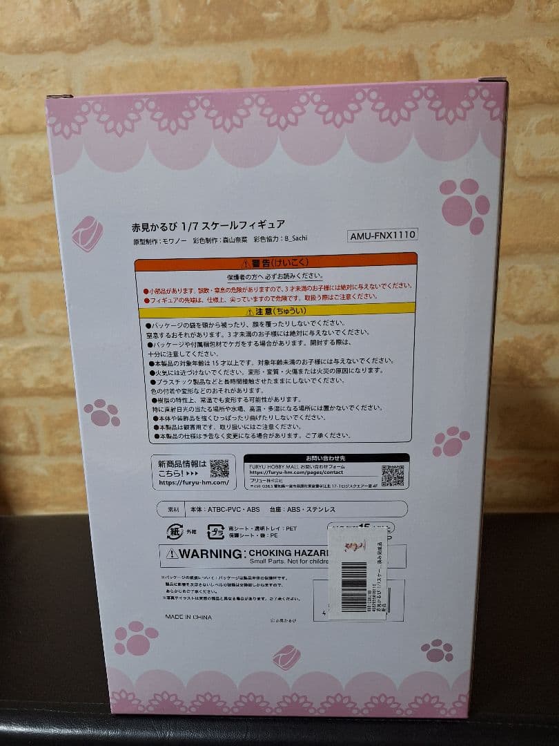 Furyu Others 1/7